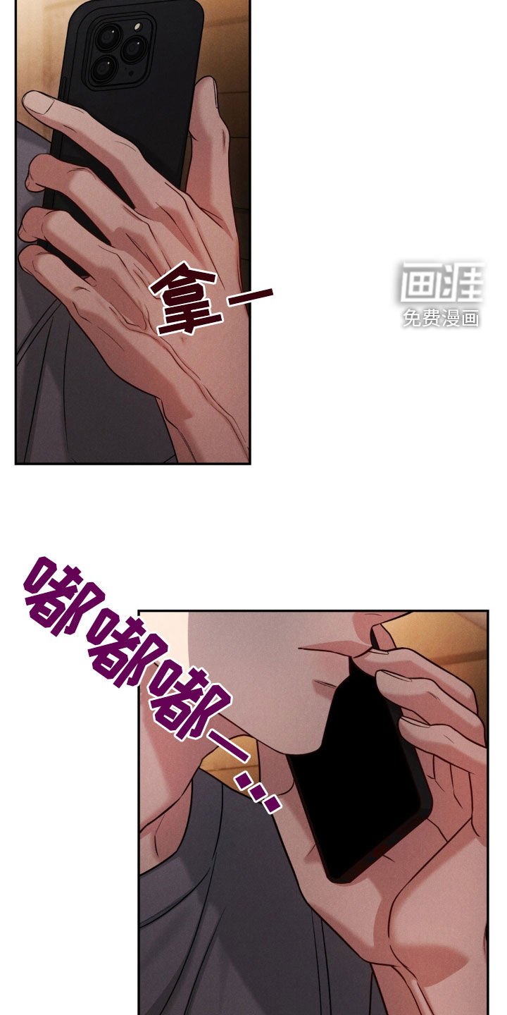 第64章：【第二季】不用你管