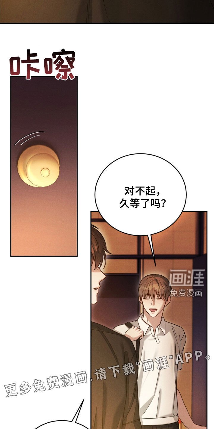 第65章：【第二季】见面