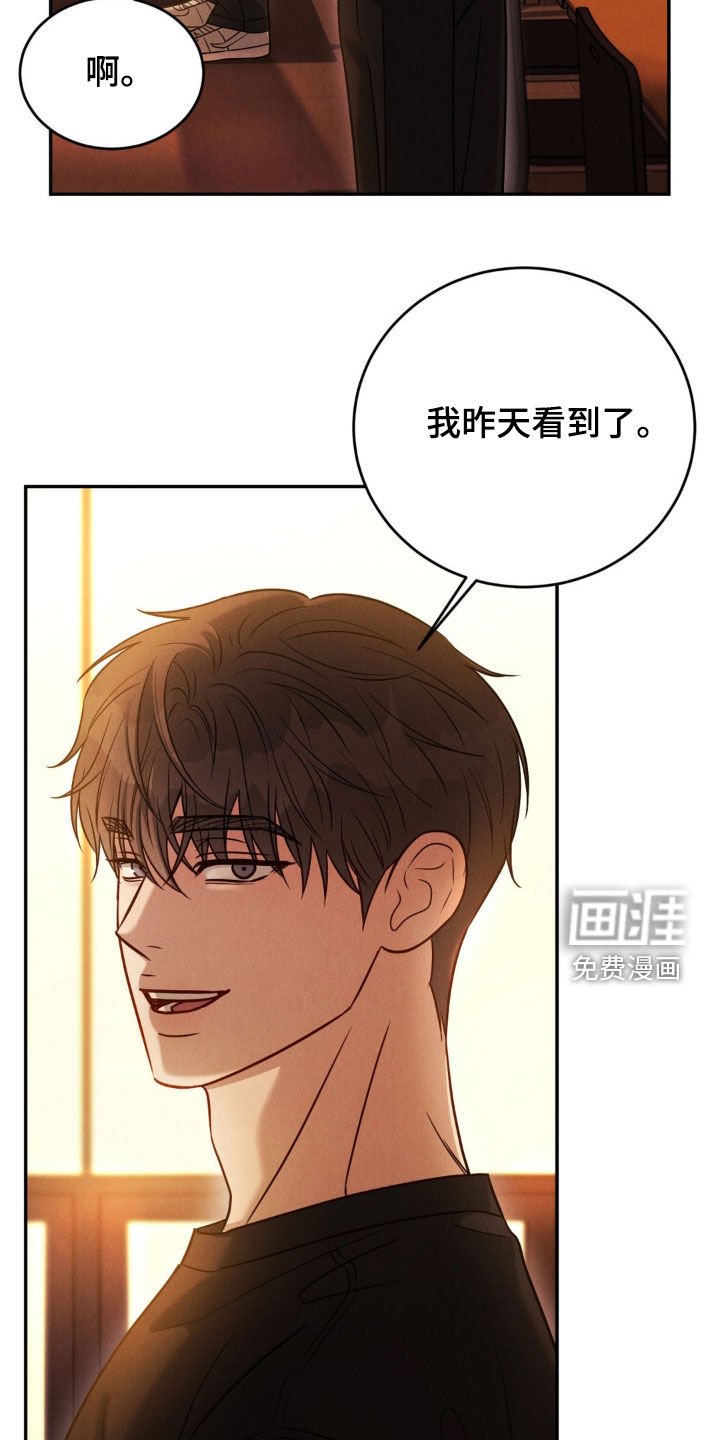 第65章：【第二季】见面
