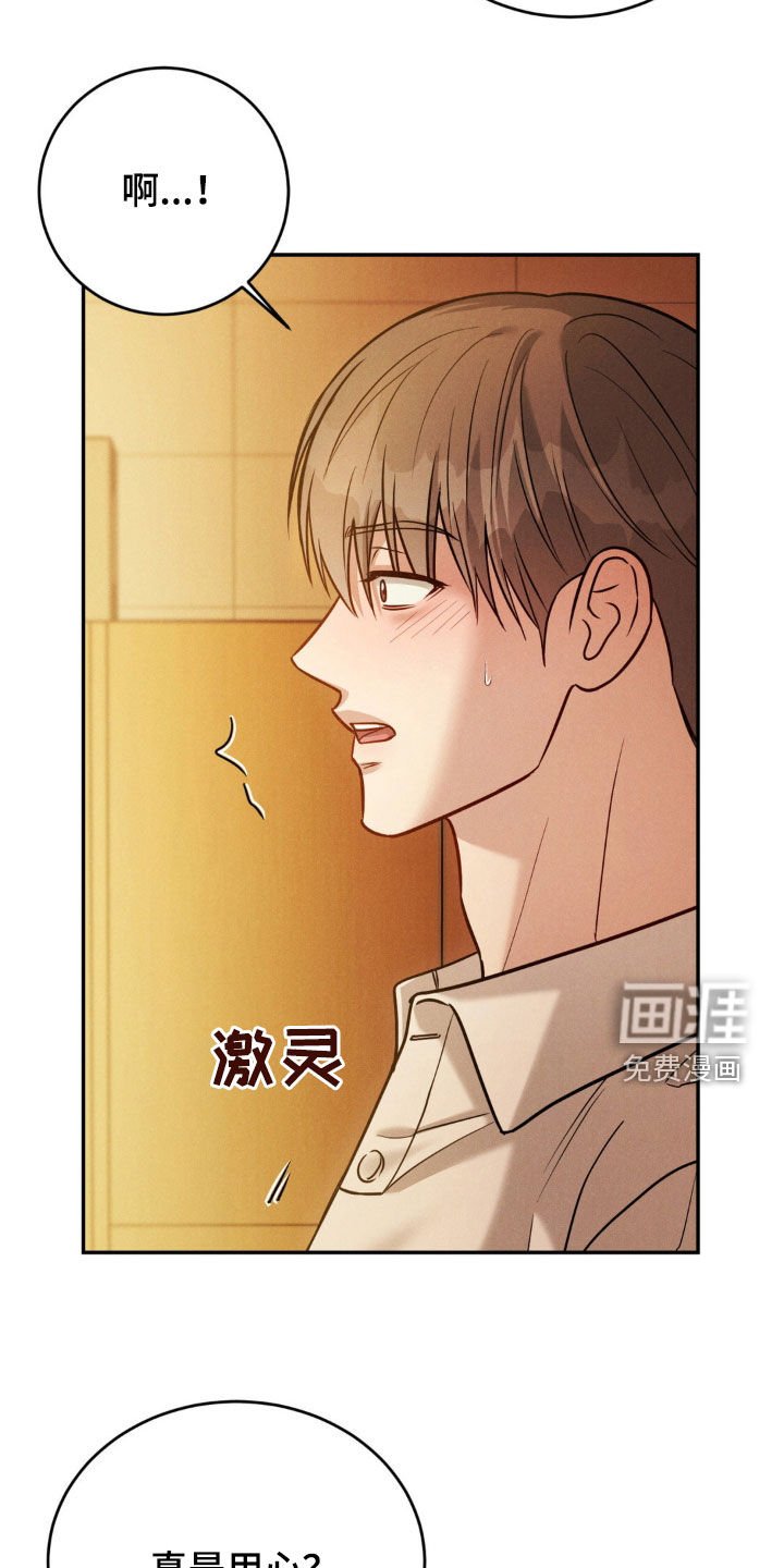 第65章：【第二季】见面