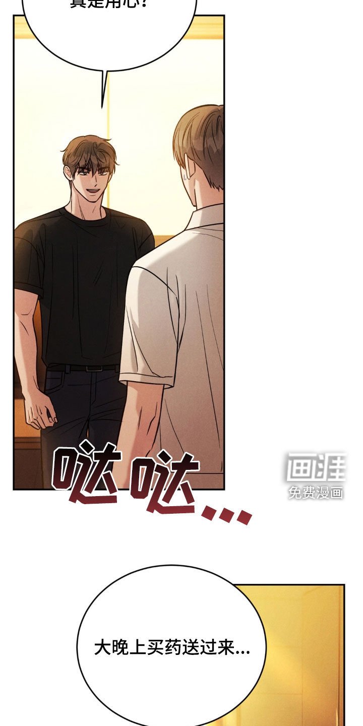 第65章：【第二季】见面