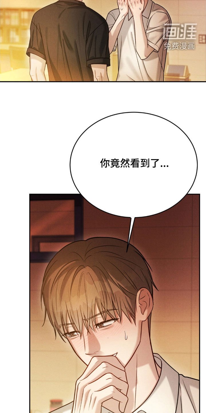 第65章：【第二季】见面