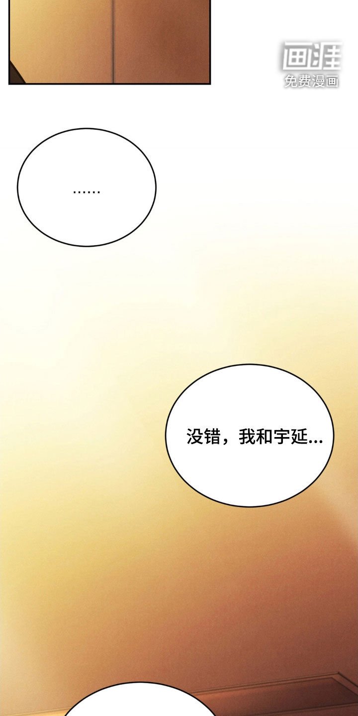第65章：【第二季】见面