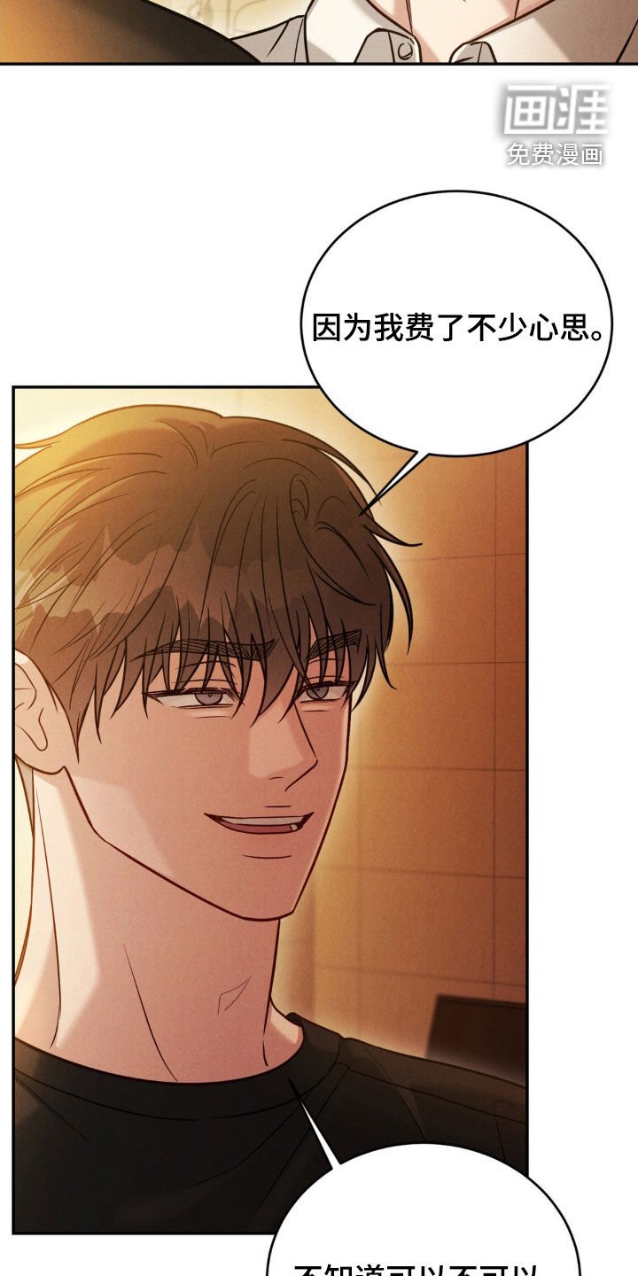 第65章：【第二季】见面