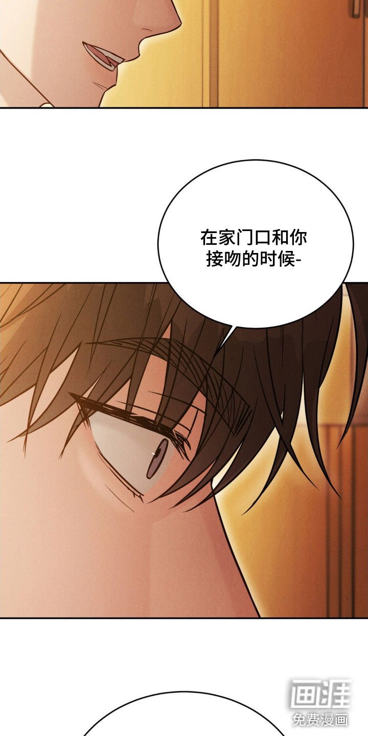 第66章：【第二季】激怒