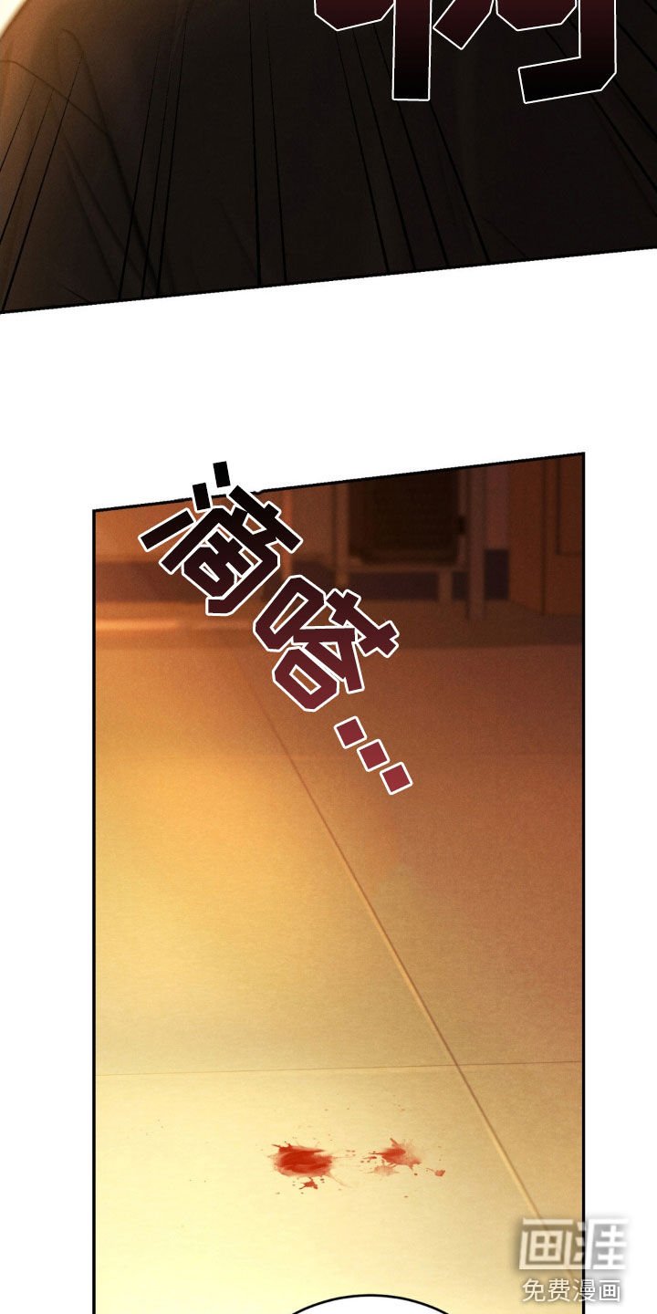 第66章：【第二季】激怒