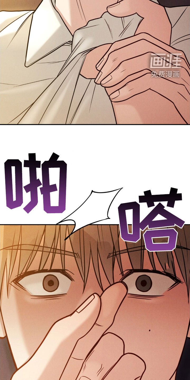 第66章：【第二季】激怒