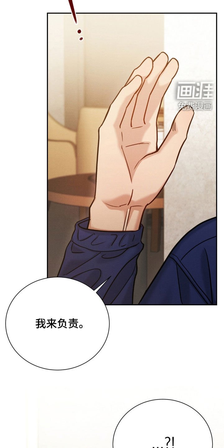 第67章：【第二季】明天见
