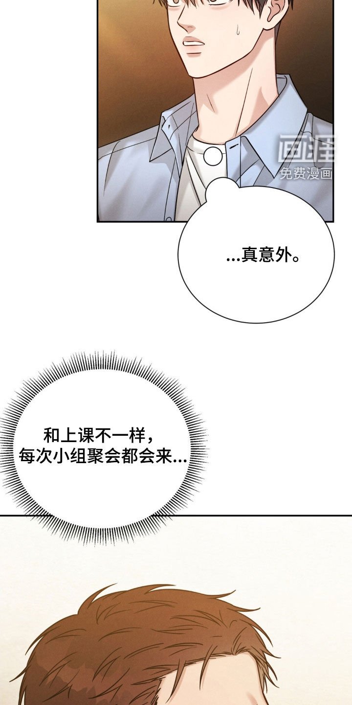 第67章：【第二季】明天见