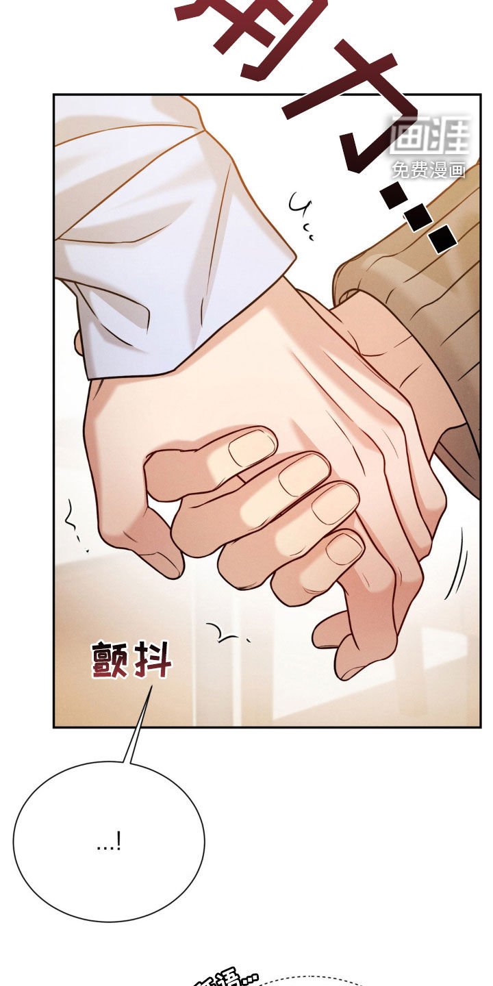 第67章：【第二季】明天见