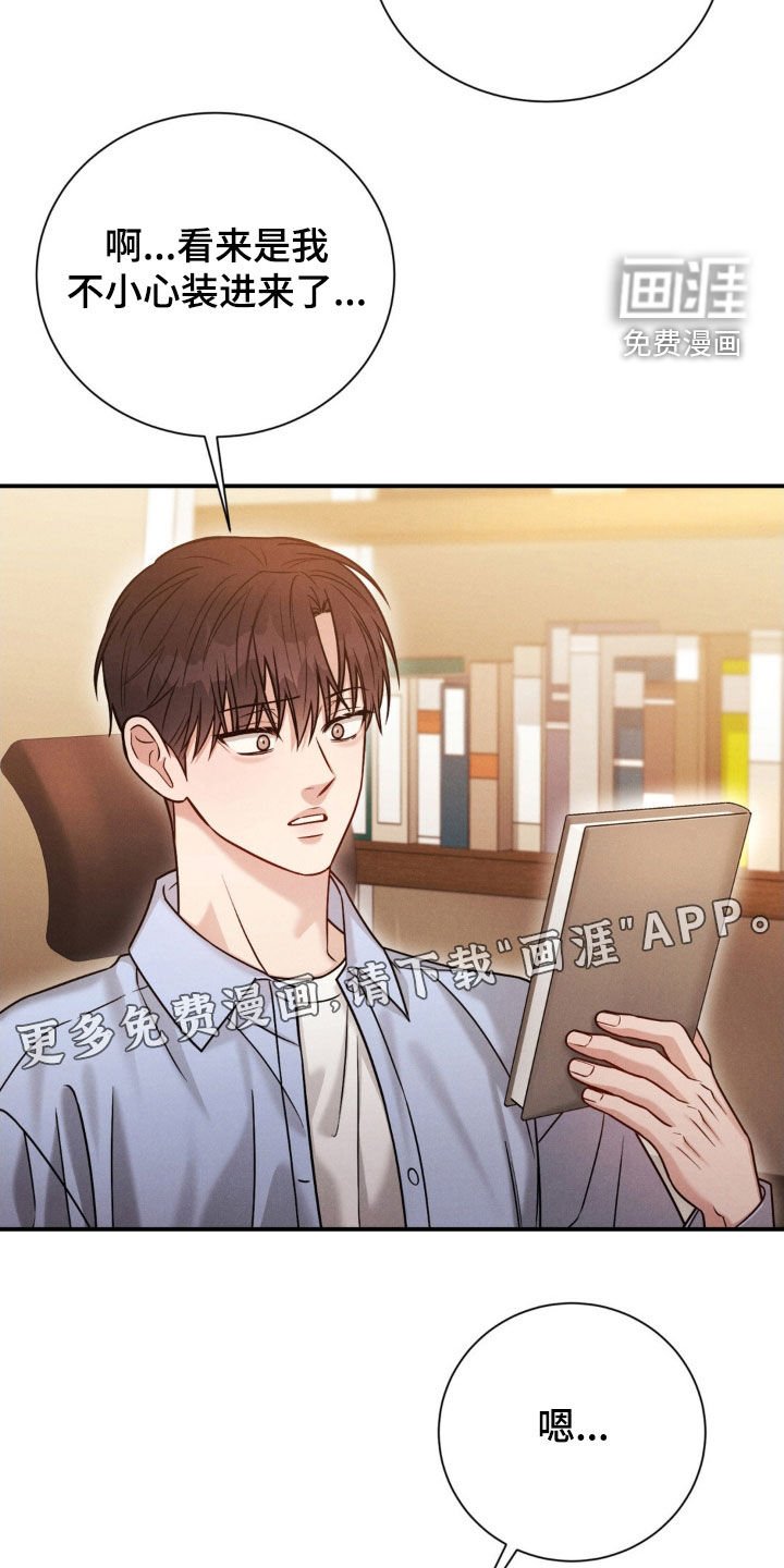 第68章：【第二季】惊喜