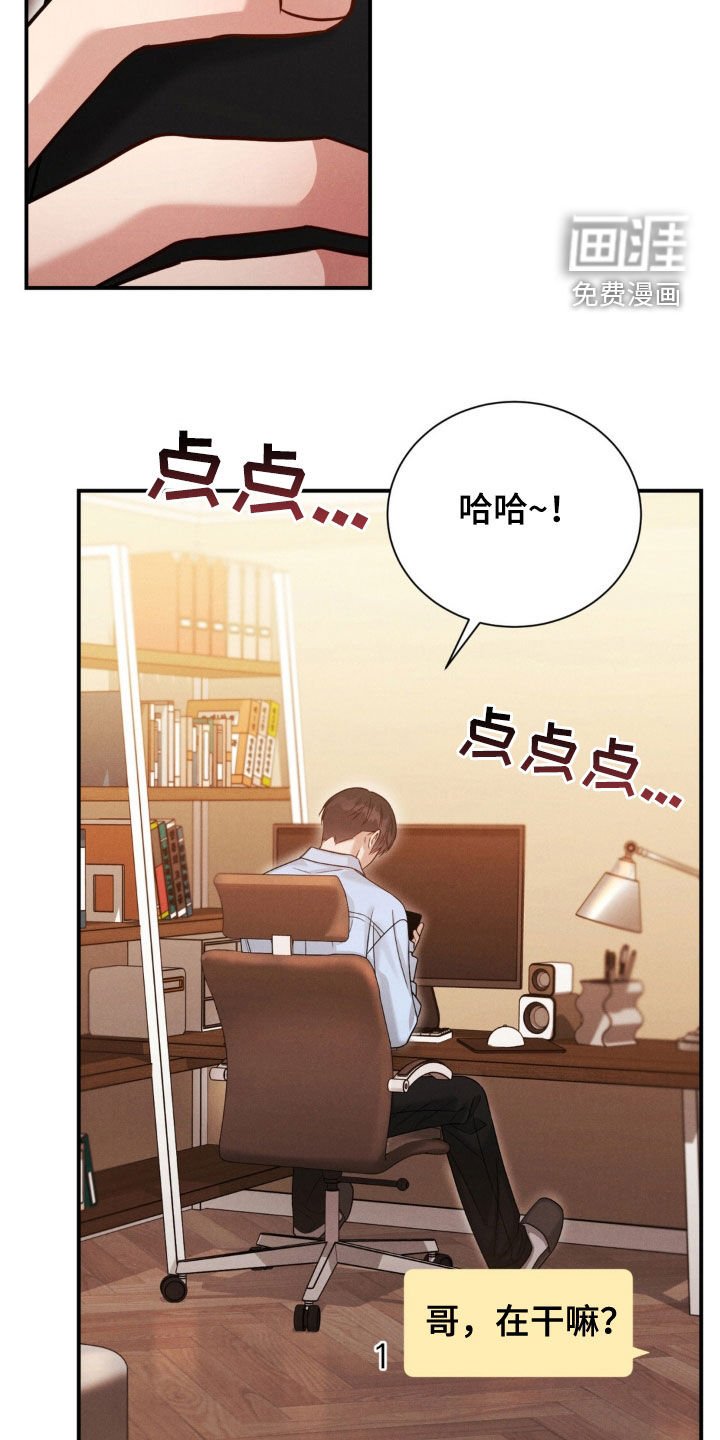 第68章：【第二季】惊喜