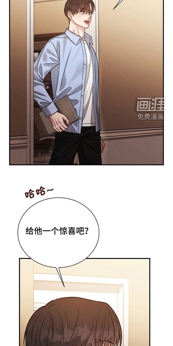第68章：【第二季】惊喜