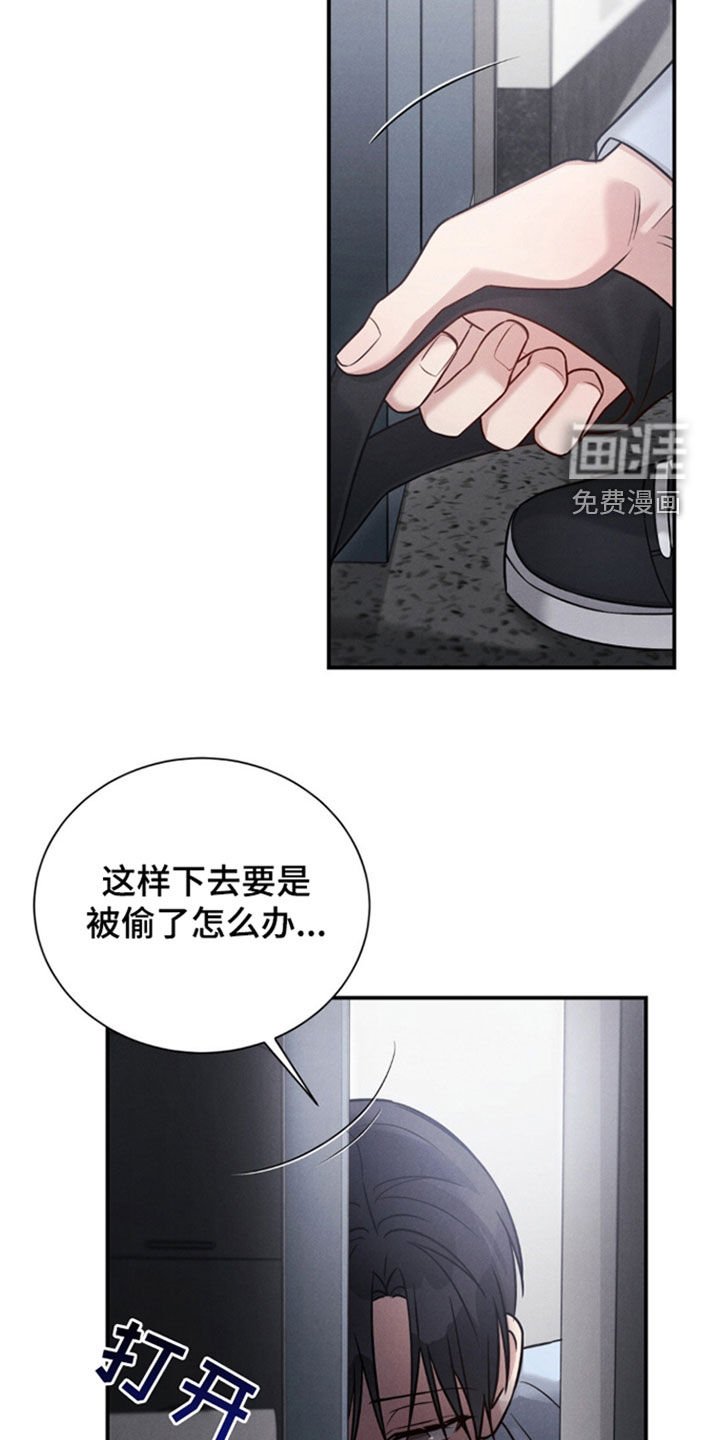 第68章：【第二季】惊喜