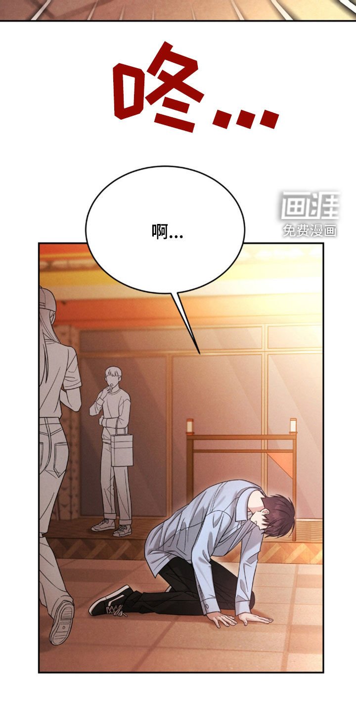 第69章：【第二季】泣不成声