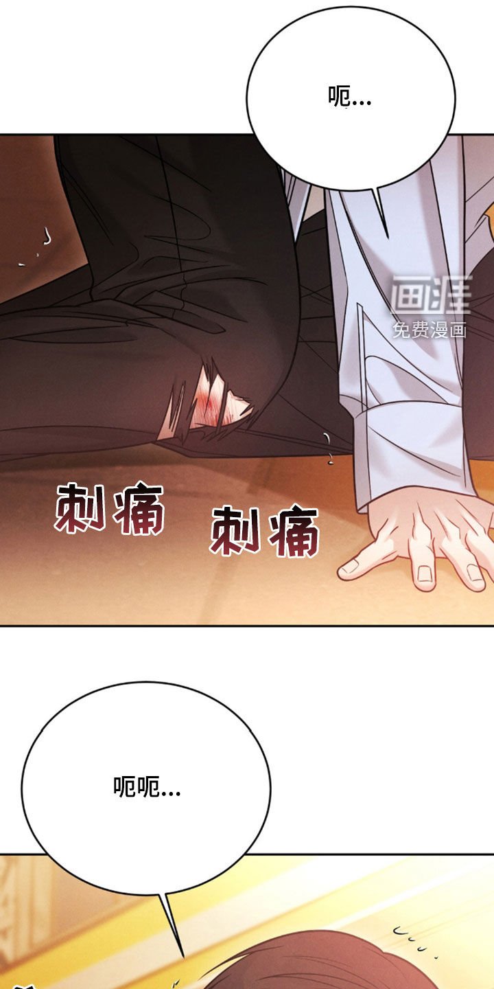 第69章：【第二季】泣不成声