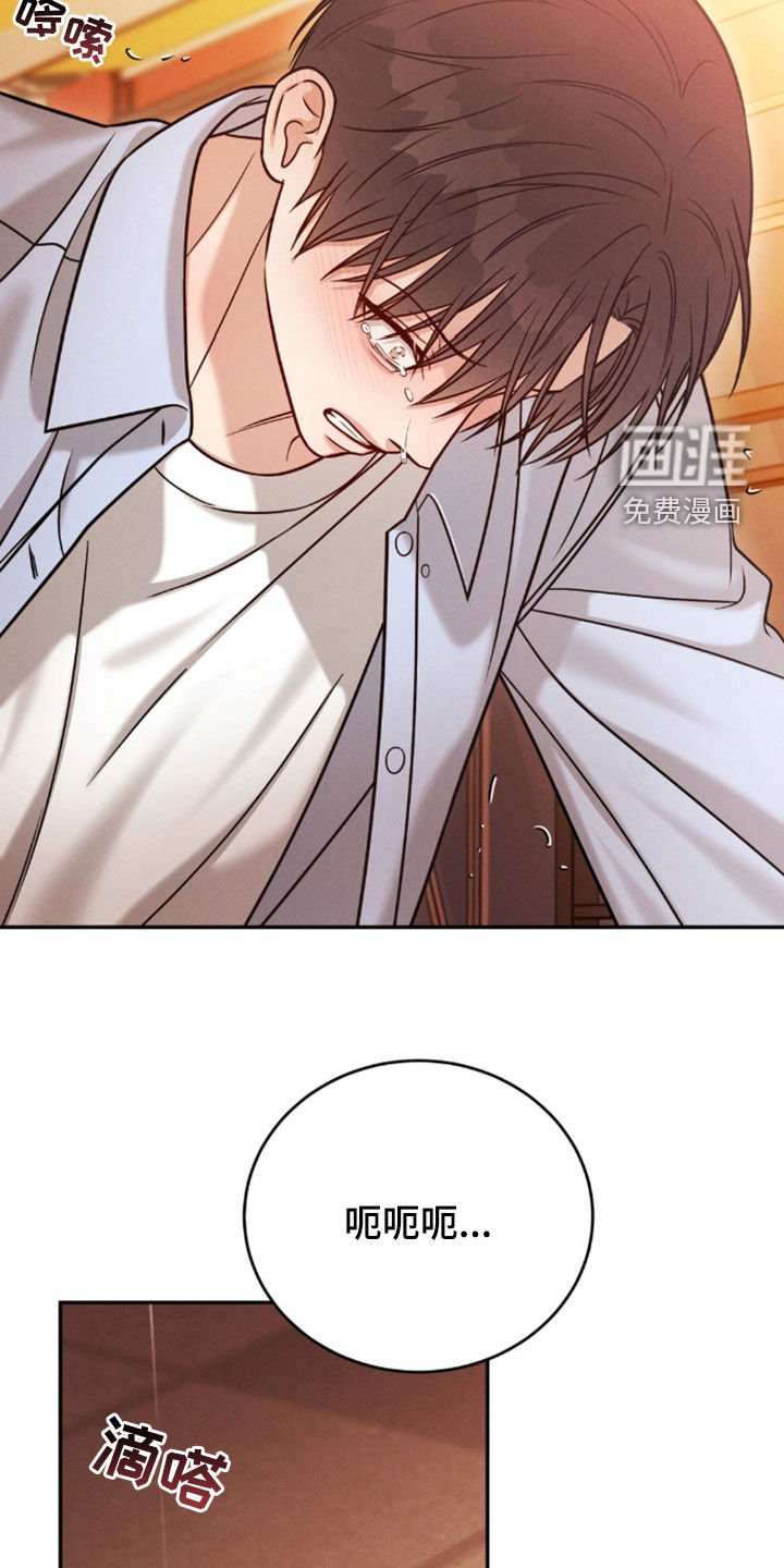 第69章：【第二季】泣不成声