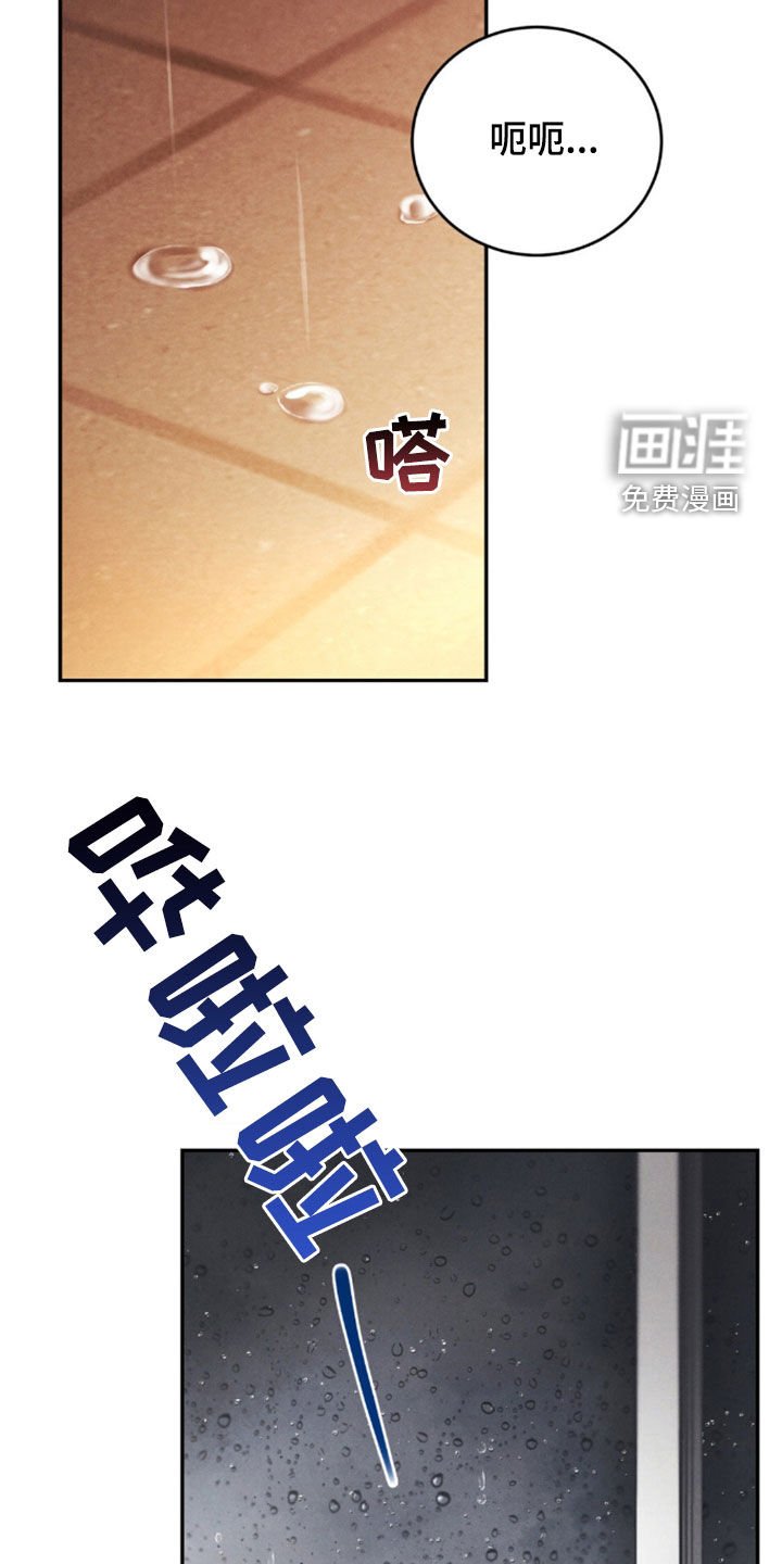 第69章：【第二季】泣不成声