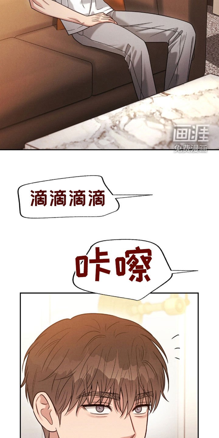 第69章：【第二季】泣不成声