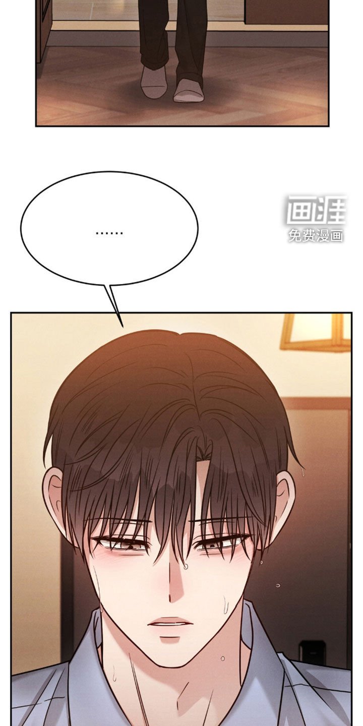 第69章：【第二季】泣不成声