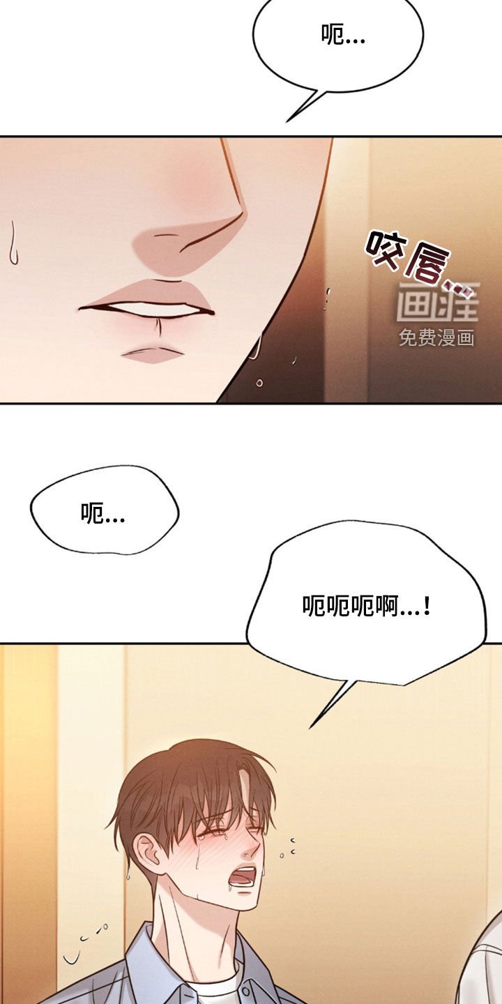第69章：【第二季】泣不成声