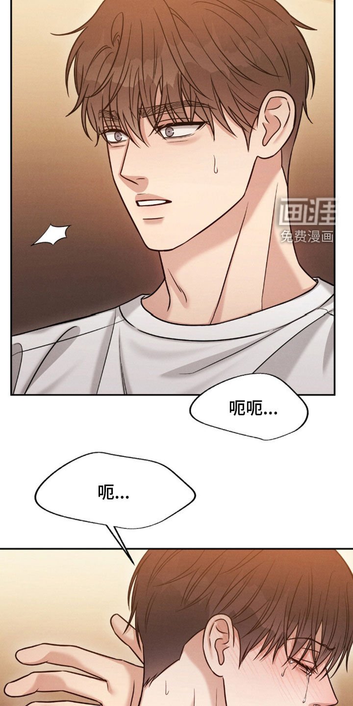 第69章：【第二季】泣不成声