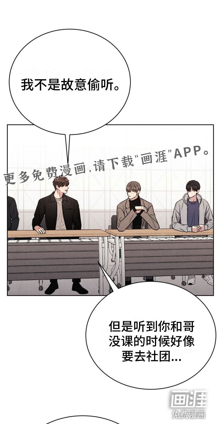 第7章：玩点别的
