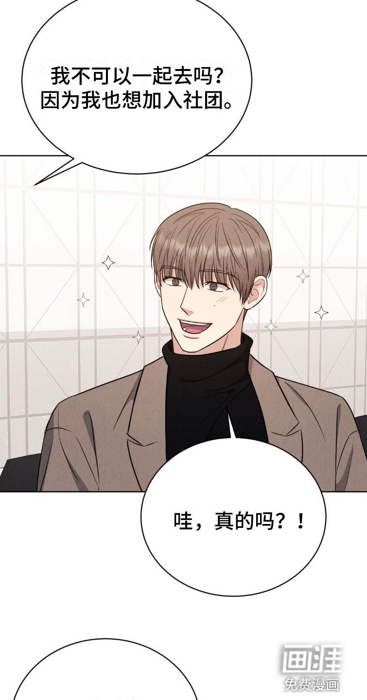 第7章：玩点别的