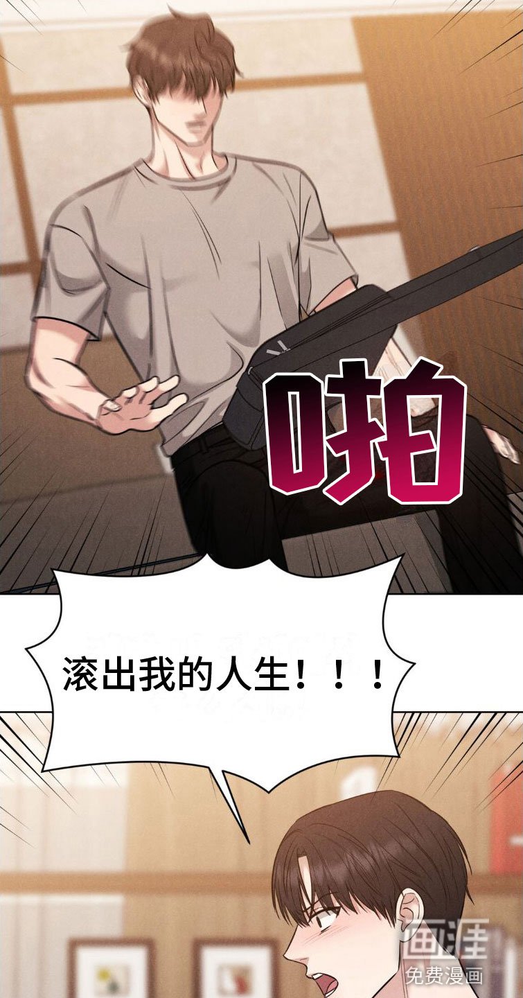 第7章：玩点别的