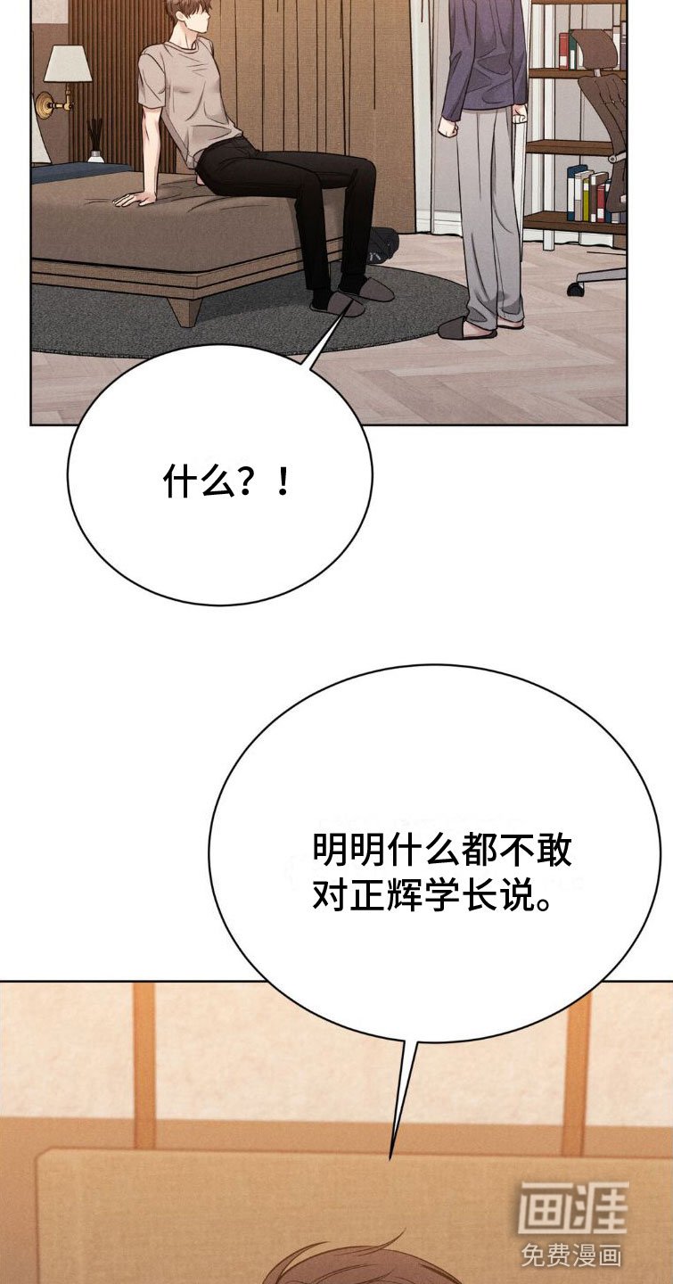 第7章：玩点别的
