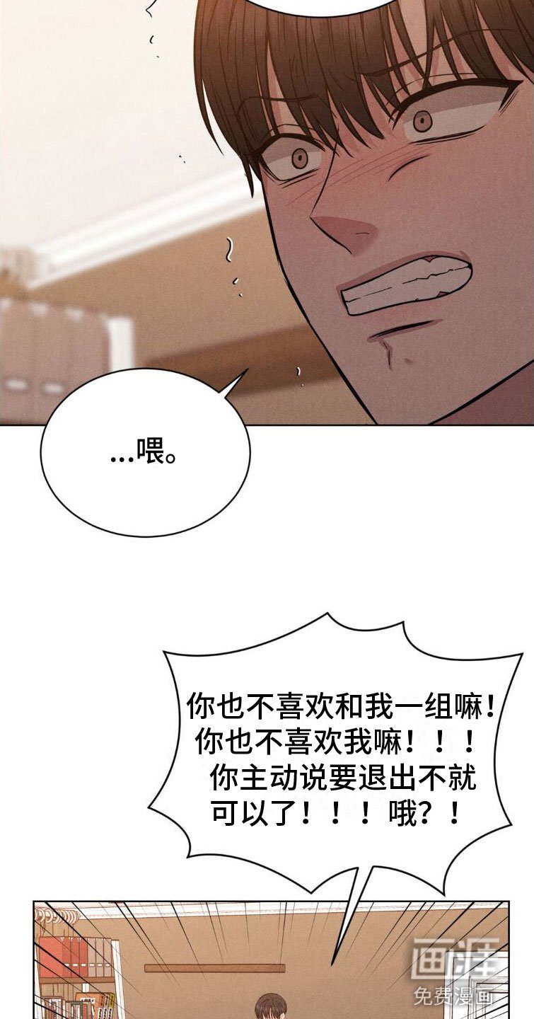 第7章：玩点别的