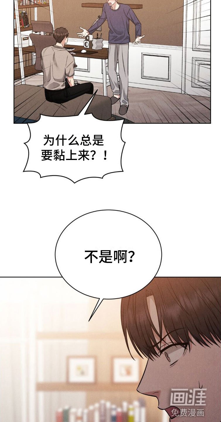 第7章：玩点别的