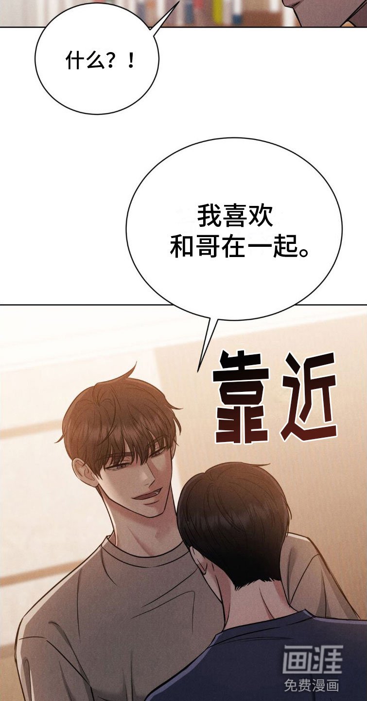 第7章：玩点别的