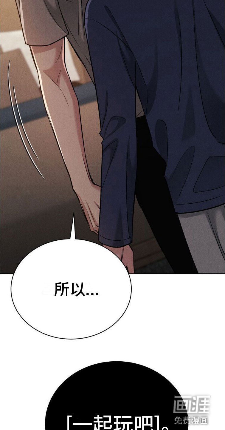 第7章：玩点别的
