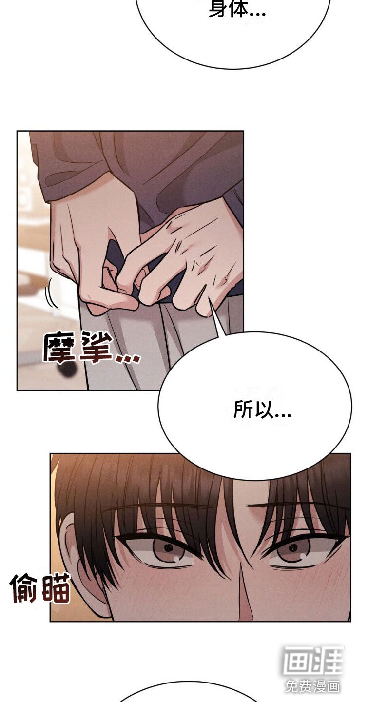 第7章：玩点别的