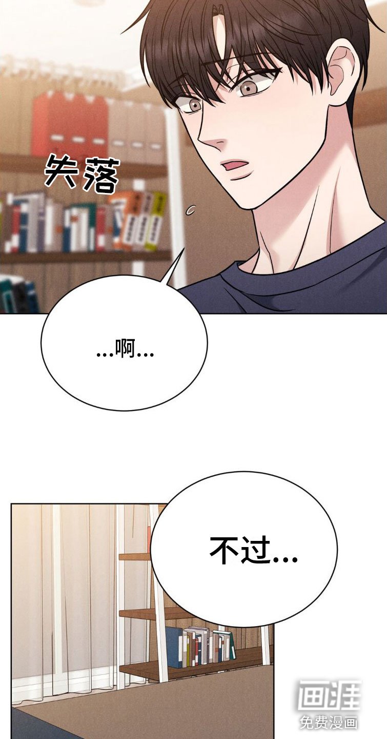 第7章：玩点别的