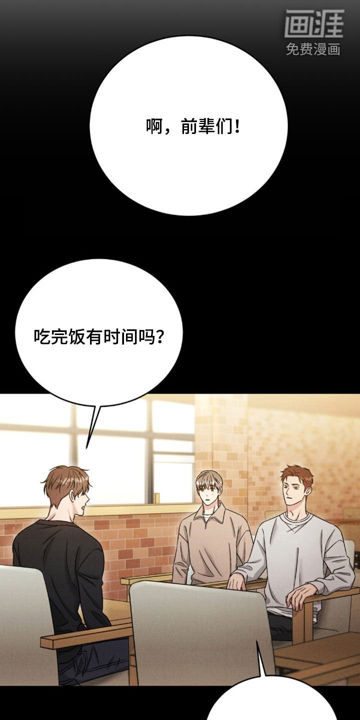 第70章：【第二季】发烧
