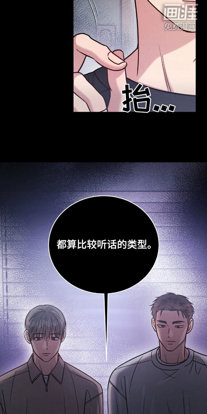 第70章：【第二季】发烧