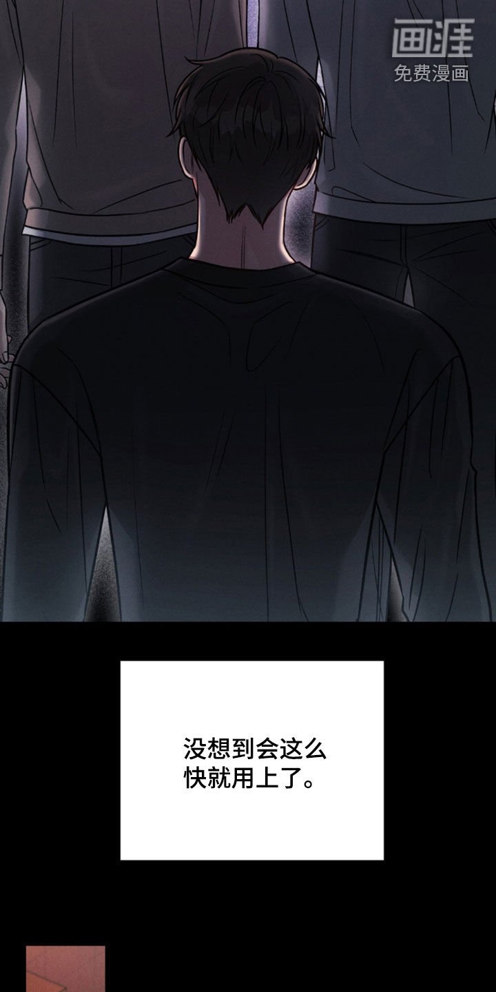 第70章：【第二季】发烧