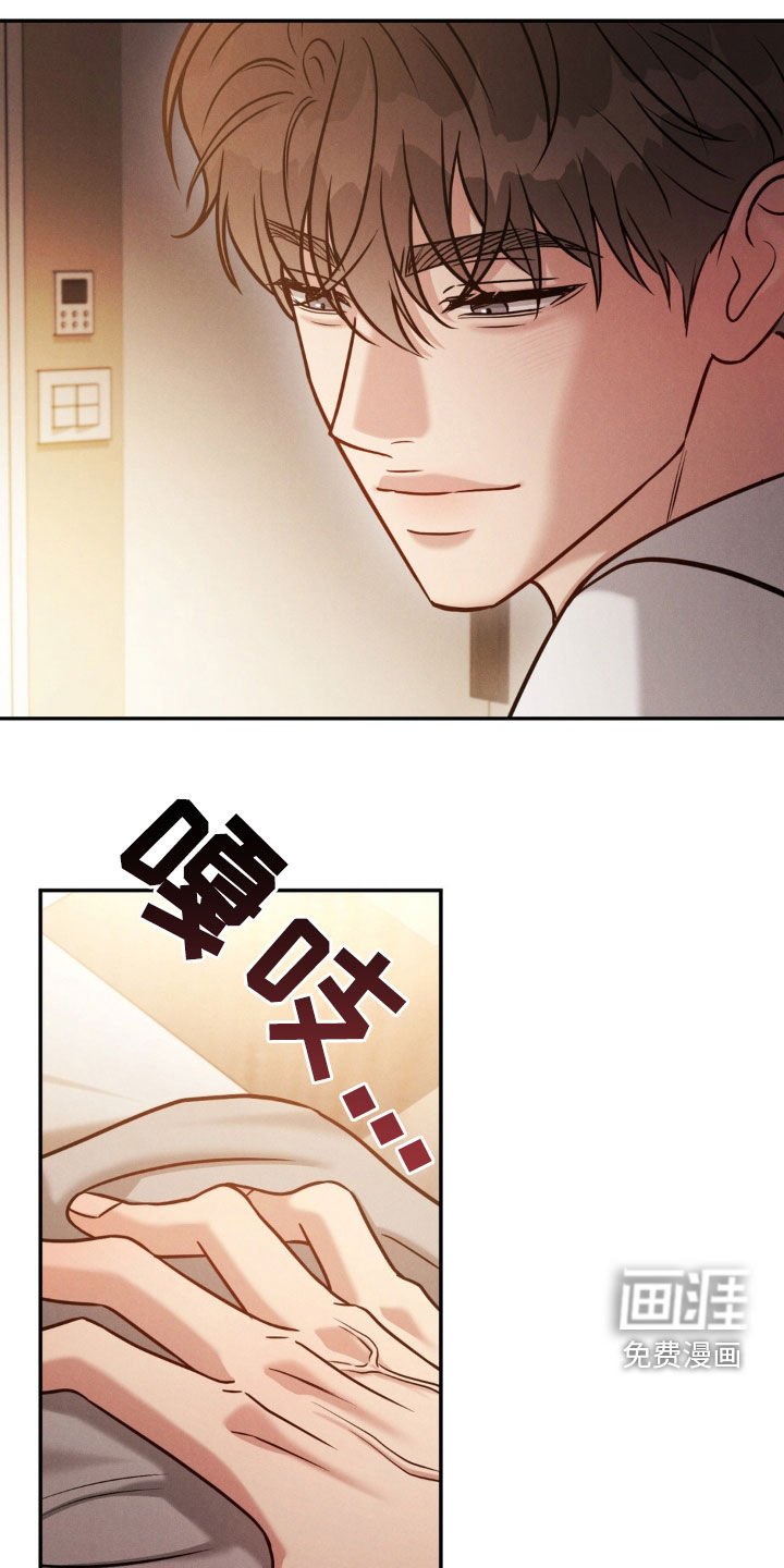 第71章：【第二季】闹脾气
