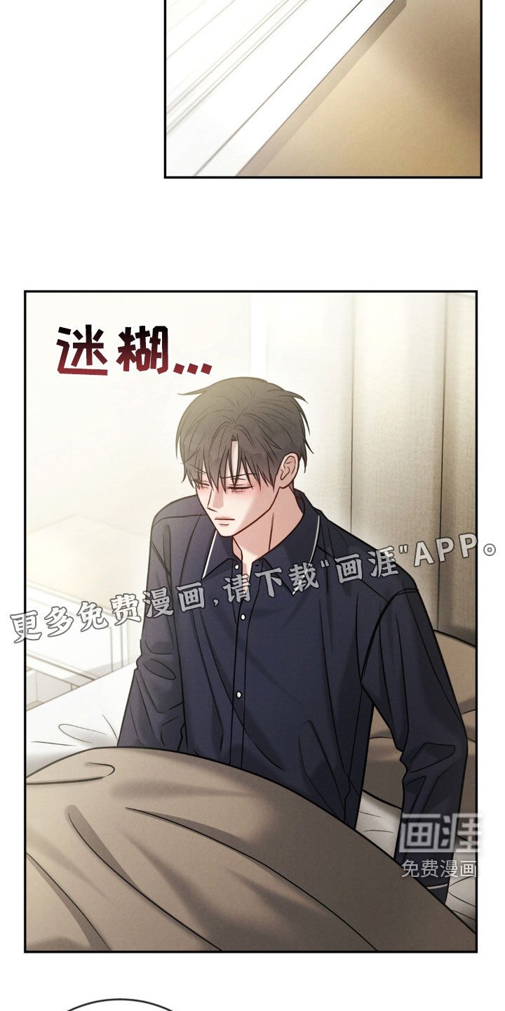 第71章：【第二季】闹脾气