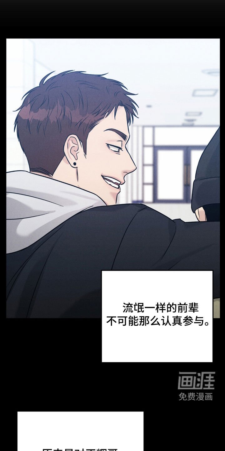 第71章：【第二季】闹脾气