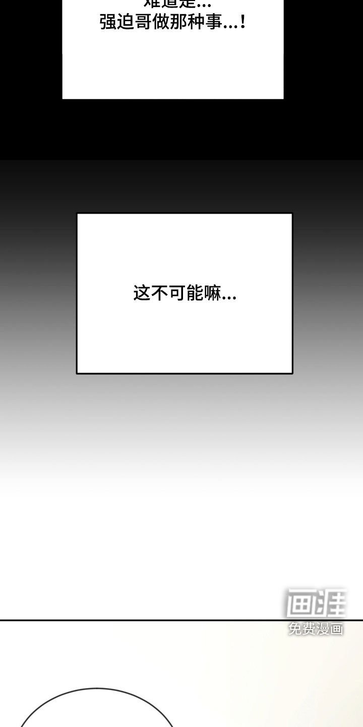 第71章：【第二季】闹脾气