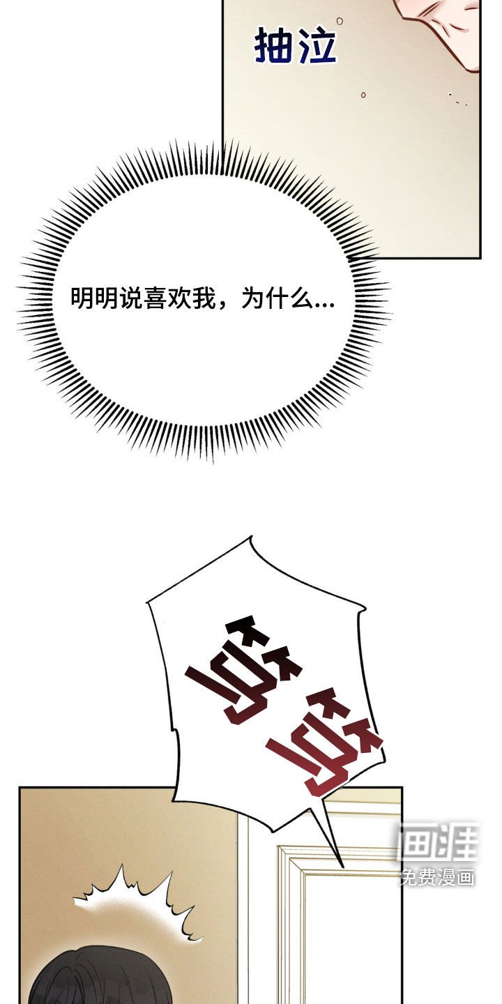 第71章：【第二季】闹脾气