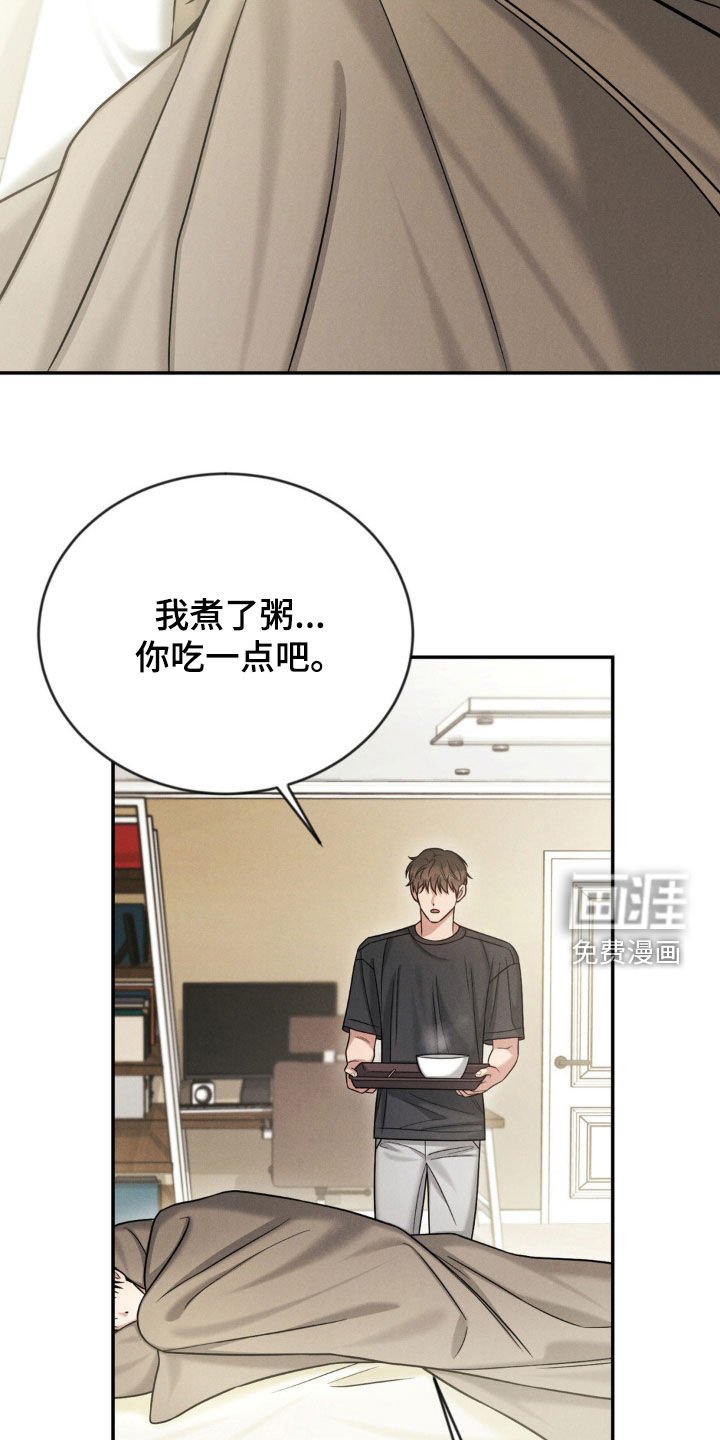 第71章：【第二季】闹脾气
