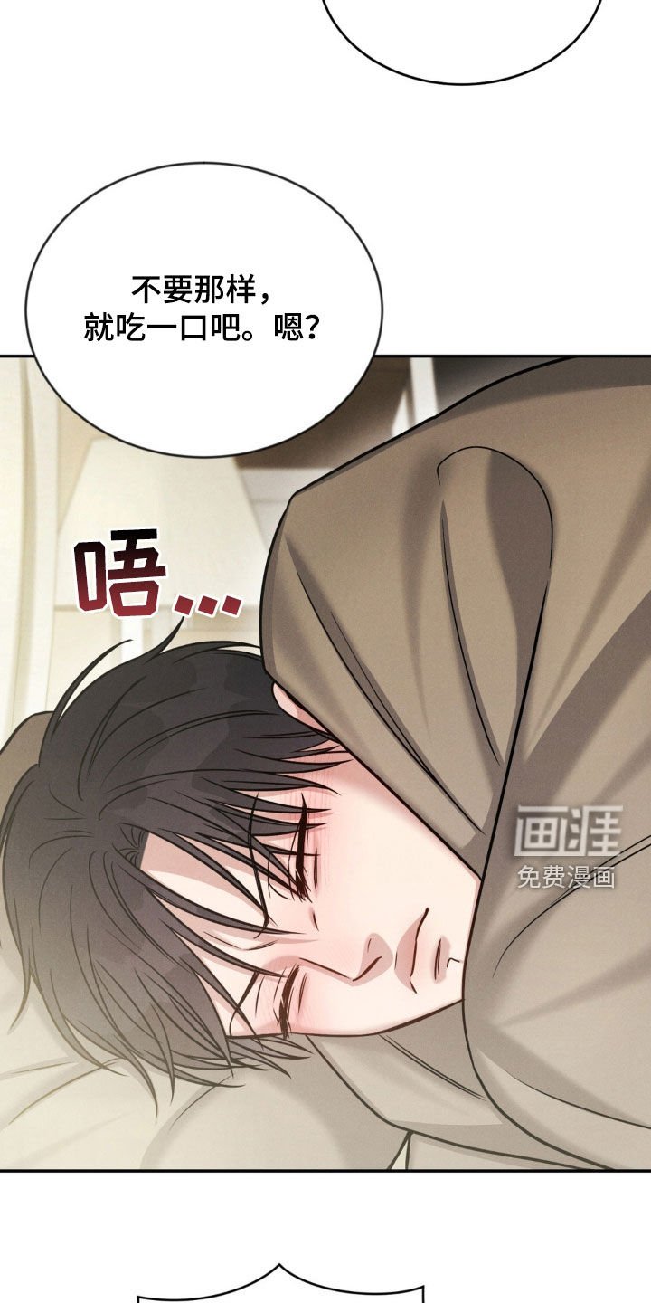 第71章：【第二季】闹脾气