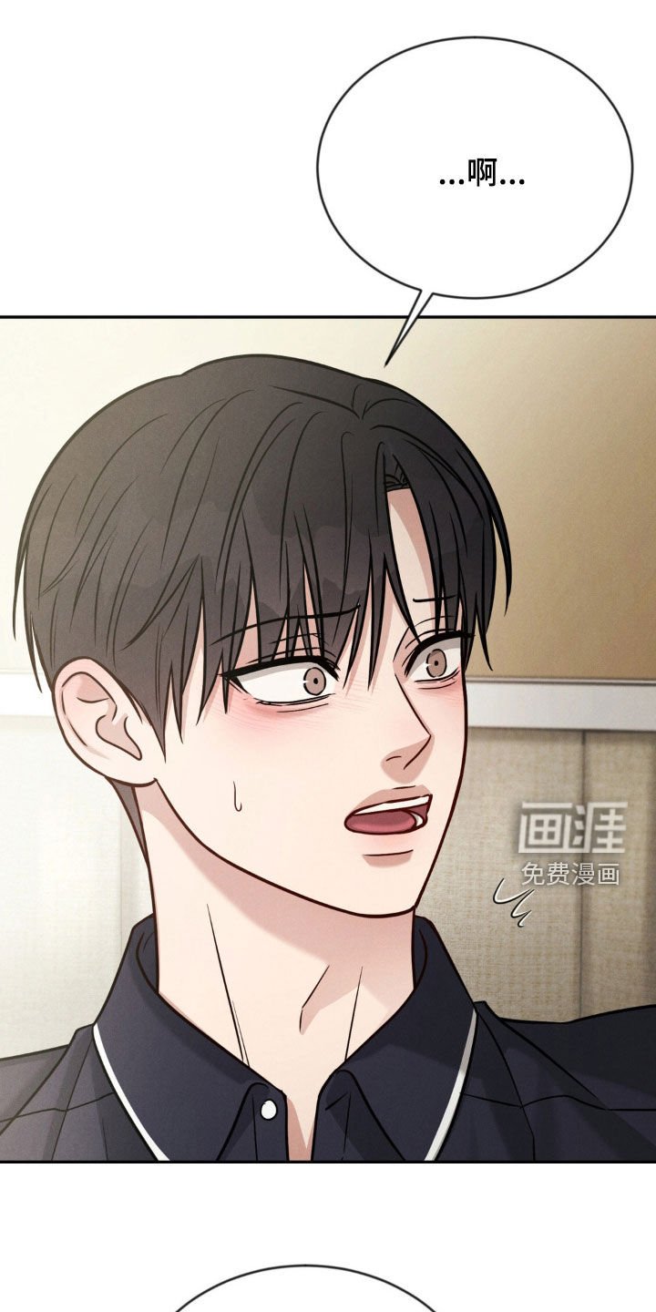 第71章：【第二季】闹脾气