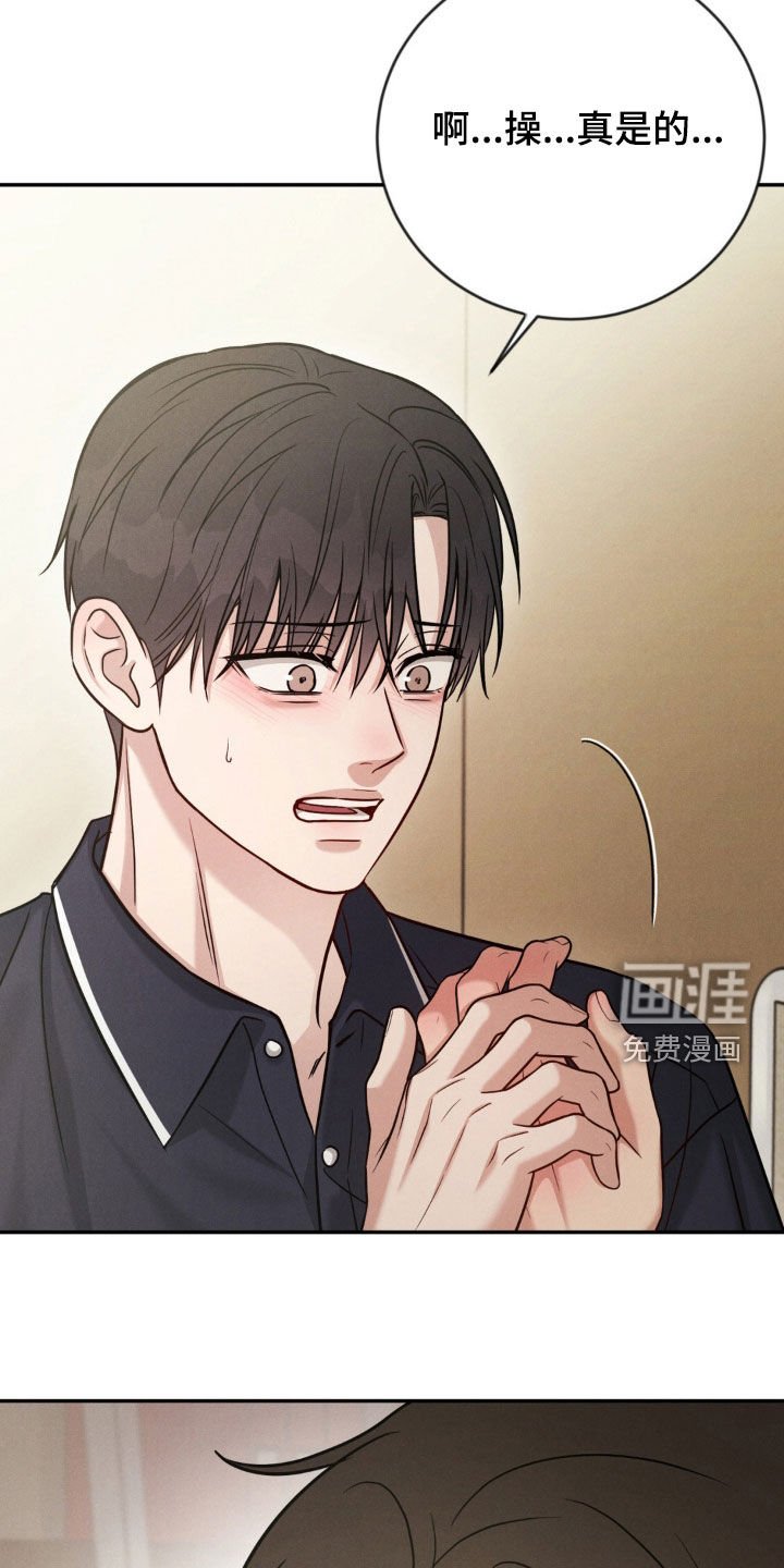 第71章：【第二季】闹脾气