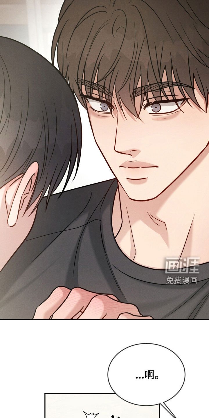 第71章：【第二季】闹脾气