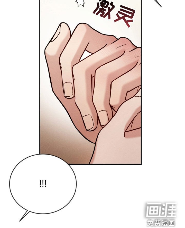 第71章：【第二季】闹脾气
